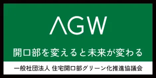 一般社団法人住宅開口部グリーン化推進協議会