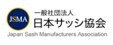 一般社団法人日本サッシ協会