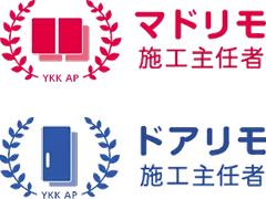 マドリモ施工主任者、ドアリモ施工主任者