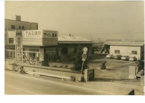 創業90年を迎えました｜岡山の窓・玄関リフォーム専門店【窓屋】